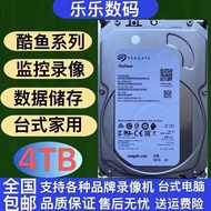 New 1T2T3T4T 4t desktop computer 4TB Hikvision Dahua monitoring dedicated hard drive Internal Hard D