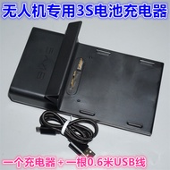 Accessories Price Model Aircraft Drone Dedicated Lithium Battery Charger 3S Lithium Battery 13V4A Ch