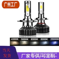 Car Headlight LED Light H1 H4 Bulb 9005led Light H7 Light Far Near Light Integrated Car LED Headligh