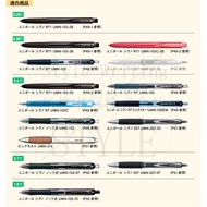 Japan UNI Mitsubishi|UMR-85N 85E 87 Refill k6 Version|Press Gel Refill|Fountain Pen Refill 0.5MM