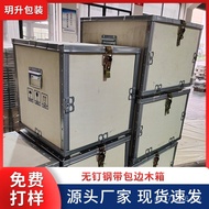 Turnover Box Manufacturer Appliance Packaging Box No Steaming Multi-Layer Plate Steel Band Logistics