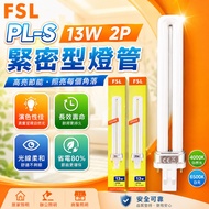 [Event Promotional Price] FSL PL-S 13W PL-2P Imported Natural Light Table Lamp Range Hood PL Lamp PL