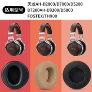 Suitable for Denon/Denon AH-D2000 D9200 D5000 D7000 D5200 D7200 Fostex Thx00 Earphone Case Sheep Lea
