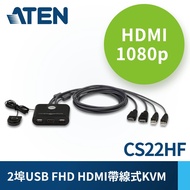 ATEN CS22HF 2-Port USB FHD HDMI Cable KVM Switch - ATEN KVM Switch - ATEN USB HDMI KVM Switch