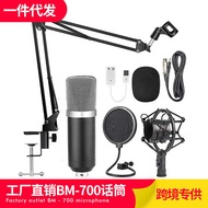 BM-7 Condenser Microphone Mobile Phone K Song Computer Microphone BM8 Recording Microphone