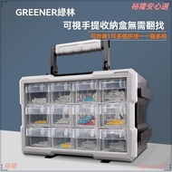 Parts Storage Box Parts Storage Box Hardware Tool Box Tool Storage Box Parts Tool Box Box Storage Bo