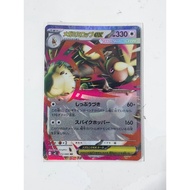Pokemon M2 mega lopunny ex japanese card