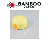 Thermos FHV-350 Straw Cap Unit Yellow (with Straw Set and Packing)