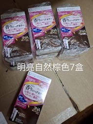 日本美源Bigen 花果香快速染髮劑