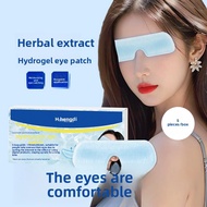 Lutein Eye Protection Patch Home Use Eye Patch Cold Compress Eye Patch Mugwort Eye Patch Eye Protect