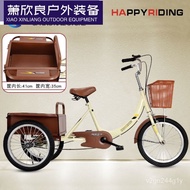 ST/🏅Chuangjing Qixuan Tricycle Elderly Pedal Human Pull Dual-Use Bicycle Elderly Leisure Scooter Shopping Cart Block GK2