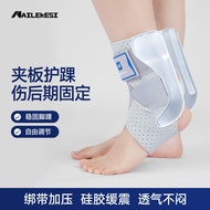 Ankle Sprain Fixed Support Ankle Ankle Joint Sports Protective Gear Ankle Sprain Fixed Support Can W