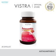 วิสทร้า แอสต้าแซนธิน 6 มก. แอดวานซ์ พลัส โคคิวเทน & วิตามินอี ( 30 เม็ด ) VISTRA ASTAXANTHIN 6 MG AD