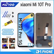 หน้าจอ Lcd xiaomi Mi 10T Pro หน้าจอMi10TPro หน้าจอ xiaomi Mi 10T Pro จอชุดxiaomi Mi 10T Pro จอ+ทัช L