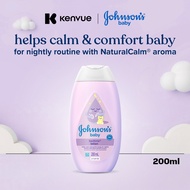 Johnson's Baby Bedtime Lotion 200ml
