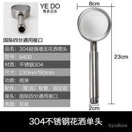 ZHOF People love it304Stainless Steel Shower Nozzle Pressurized High Pressure Shower Rain Single Head Set Household Supe