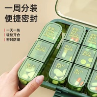 妙馨思分格装药盒子便携式老人提醒吃药七天随身分药器药物旅行分装药丸