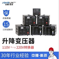 2000W Voltage Transformer 110V to 220V 220V to 110V Voltage Converter Interchangeable Power Converte