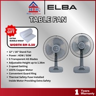 (Free BubbleWrap) Elba | 12" / 16" Table Fan | ETF-G1220(GR) / ETF-G1620(GR) | ETF-H1623(BK) | 3 Tra