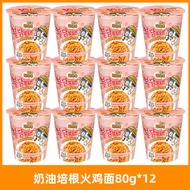 Samyang | มาม่ารสเบคอนครีม