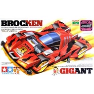 [19411] Tamiya Mini 4WD Brocken Gigant (Super-FM Chassis) #Ready Stock #RareItemjapan