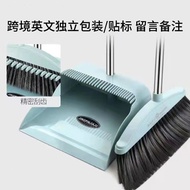 Broom Set Two-Piece Set Dustpan Broom Set Household Set Non-Stick Hair Broom Soft Hair Broom Dustpan