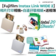 免運/自取✅行貨標籤【送相簿】富士Fujifilm instax Link Wide 2智能手機相片打印機 相片打印機｜白邊孖裝相紙 (20張)｜送原廠迷你相簿｜香港行貨｜FUJIFILM insta