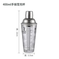 調酒工具不銹鋼雞尾酒雪克壺雪克杯酒吧家庭調酒整套調酒器套裝