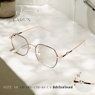 แว่นตาสายตายาว เลนส์ 2ชั้นออโต้ รุ่น KARUN การันต์ 73070 ในร่มเลนส์ใสออกแดดเปลี่ยนสีเทาดำ