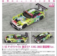 【預購Pre-Order】 GoodSmile 1/43 初音未來 AMG 2022 開幕戰Ver.