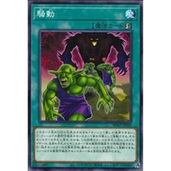 Burst Protocol  BPRO-JP069"Riot"