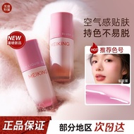 Meikang Fendai Bang Bang Bang Blush Expansion Shrink Co Meikang Fendai Bang Blush Expansion Shrink C