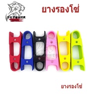 TG RACING Chain Rubber Sprocket Color Original Arm Decorated Amulet Motorcycle Accessories