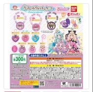 清貨價 Bandai 扭蛋 - 名偵探光之美少女 手錶 & 盒 (全套9款)