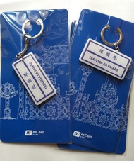 澳門通mpass街牌迷你卡 戀愛巷