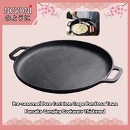 (HARGA RENDAH)Pre-seasoned Pure Cast Iron Crepe Pan Dosa Tawa Pancake Camping Cookware Thickened