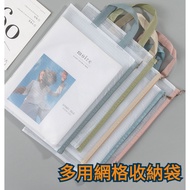 Taichung High Quality-Morandi Transparent Zipper Bag Waterproof Portable Grid Test Paper Storage Inf