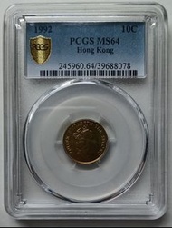 PCGS MS64, 香港1992年1毫硬幣一枚