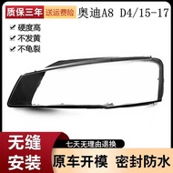 Suitable for Audi A8D4 Headlight Transparent Cover Headlight Cover A8L D4 Lamp Surface 15-17 Styles