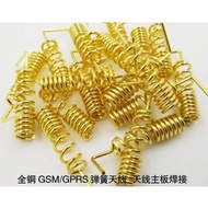 SIM800L GSM GPRS copper spring antenna SIM 800