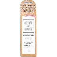 MOTHER AND DAUGHTER 天然防曬凝膠 SPF50+ PA++++