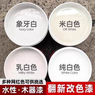White water wood Paint Beige milky White ivory self-brush Paint Paint Old Furniture Door Color Chang