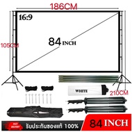 Projector Screen 84 /100 /120 /150/180นิ้ว หน้าจอโปรเจคเตอร์ จอโปรเจคเตอร์ จอฉายหนัง หน้าจอแบบพกพา พ