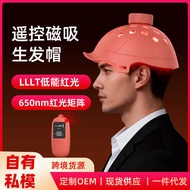 Silicone Wireless Remote Control LLLT Low Energy Red Light 650nm Anti-Hair Loss Care Portable Hair G
