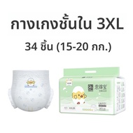 JIHU | ผ้าอนามัยเด็กขนาดใหญ่ 4XL 5XL 6XL 7XL สำหรับเด็กผู้ชายและเด็กผู้หญิง ผ้าห่มสำหรับเด็กหนักเกิน