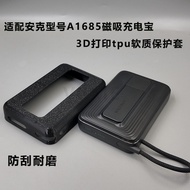 For Anker Magnetic Power Bank A1685 TPU Soft Shell Protective Cover