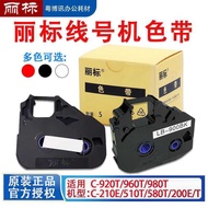 Rebirth C210E Ribbon 580T Printing Line Number Tube Machine C920T LB-2BK 12BI 15BI Ribbon