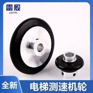 1PCS Applicable to KONE Elevator Parts Encoder Wheel Tachometer Roller 37mm FRICTION Wheel D37.5 KM6