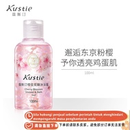 [ST]🪁Kustie（Kustie）【Random Fragrance】KustieKustiePetal Shower Gel Nourishing Moisturizing Bath Lotio