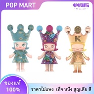 POPMART ROYAL MOLLY ROYAL MOLLY MOLLY 400% Apricot Mucha Mucha Ninagawa 1,000% Trendy Play
